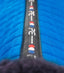 Premier Equine Pony Close Contact Merino Wool Half Lined European GP/ Jump Square